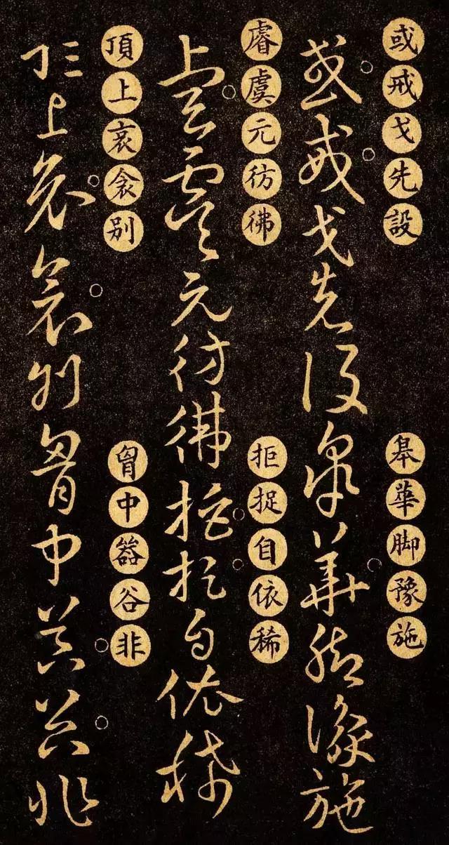 王羲之草诀百韵歌草书,王羲之草诀歌草书详解合集