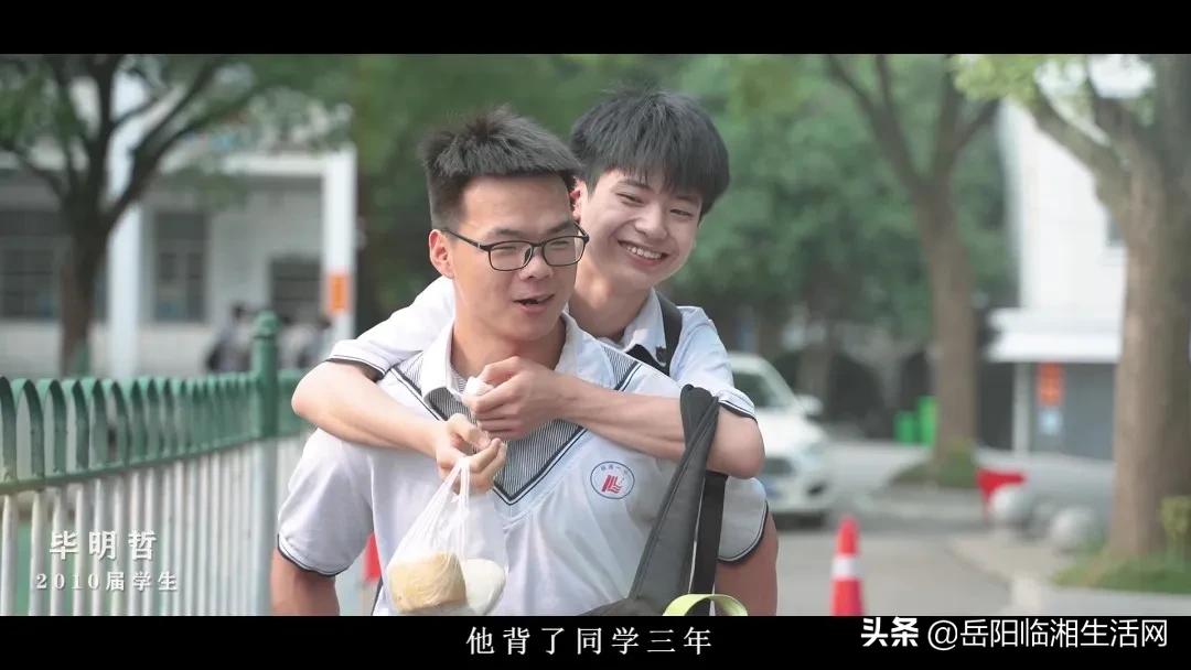 临湘学校宣传片,厉害了我的学校视频