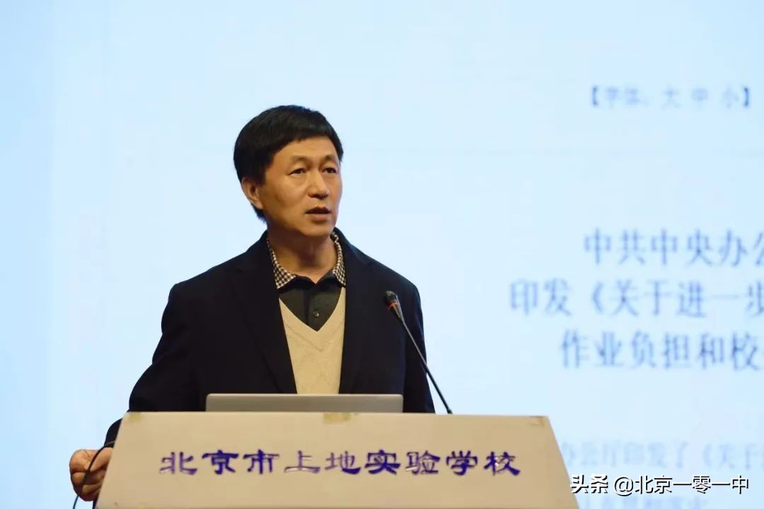 聚焦双减提高课堂质量教研记录,聚焦双减提质增效教研活动总结