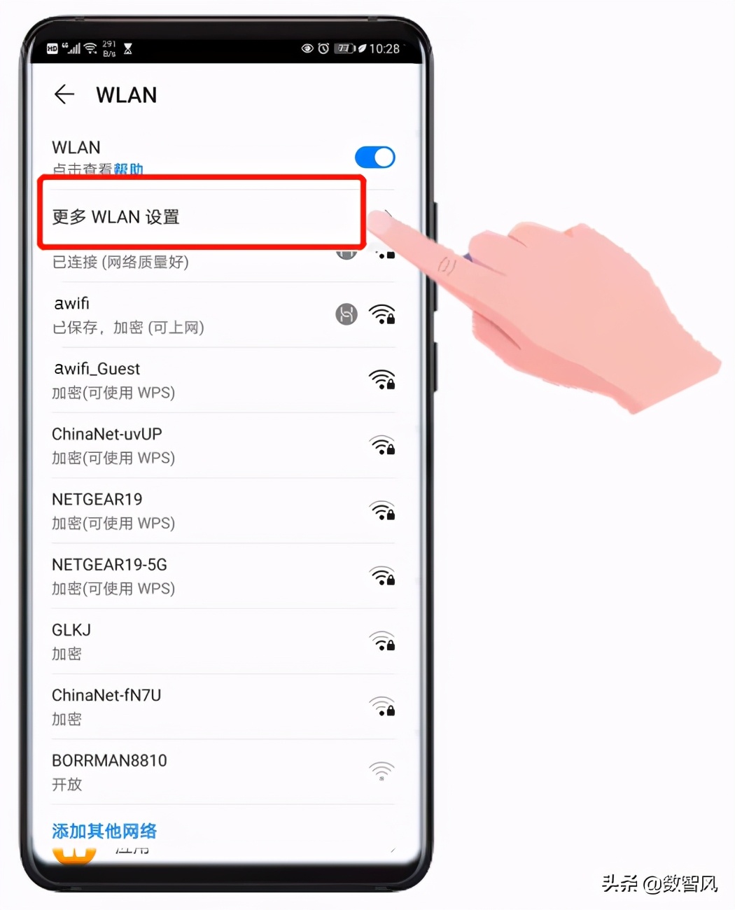 手机如何设置网络网速才会变快,手机网络有三个设置方法可以变快