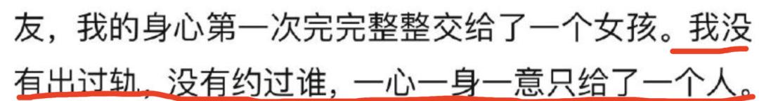 管不住下半身，但我是个好男人？