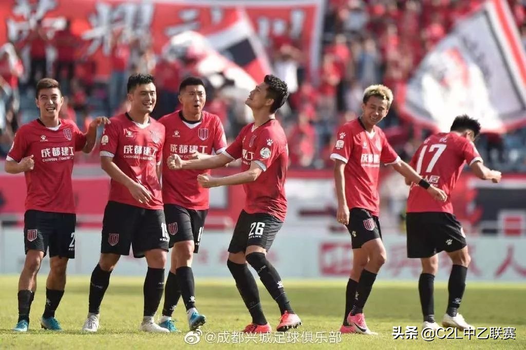 中乙最新积分榜成都兴城,2019中乙成都兴城比赛视频