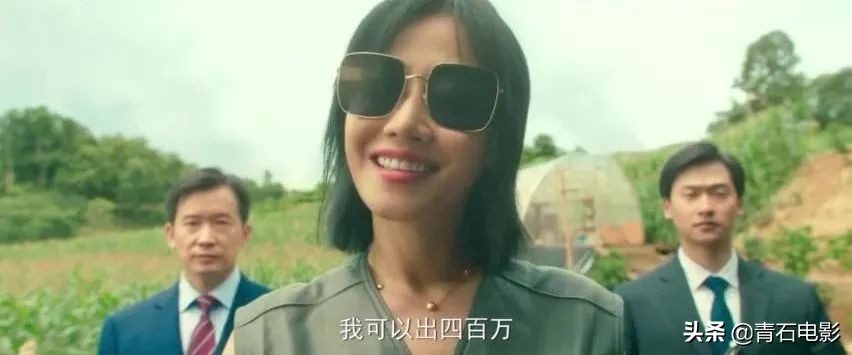 一点就到家电影评价,一点就到家是真实改编的吗