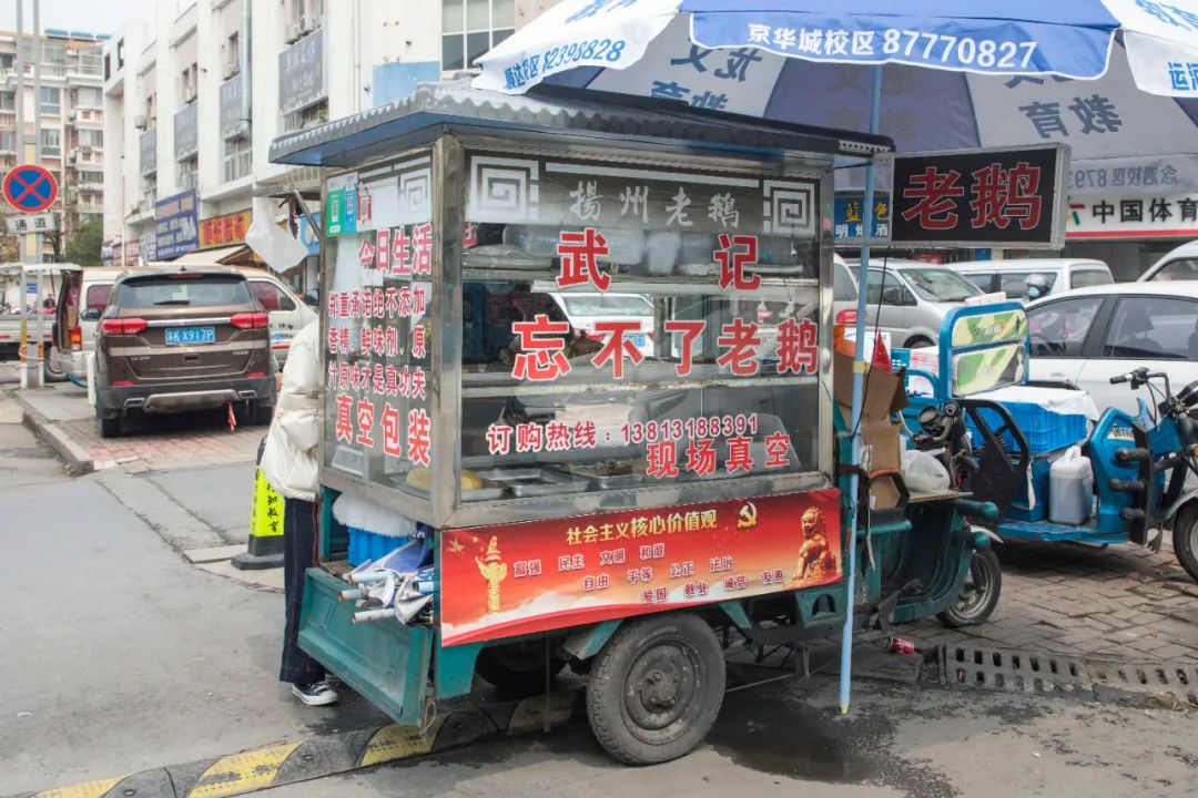 扬州值得吃的地方,扬州有什么值得购买