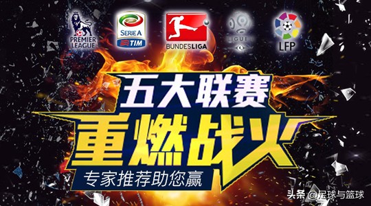 英超新赛季巡礼切尔西,21-22赛季英超第22轮赛况