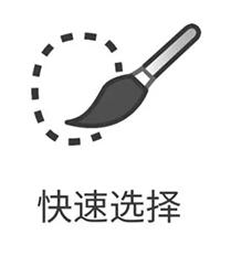 不会抠图怎么做漂亮的ppt,抠图教程不抠人