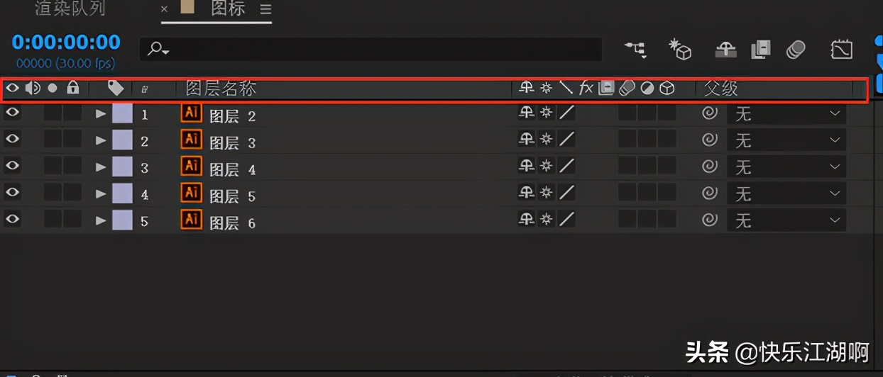 adobeeffects文件夹,adobeaftereffects经典教程彩色版