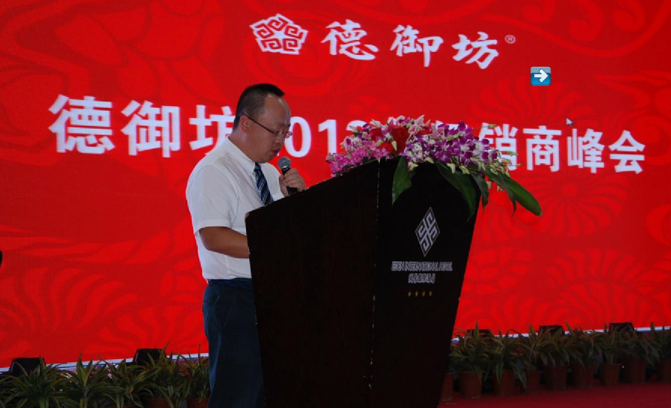 山西晋中德御系资本运作,山西晋中德御系项目有哪些