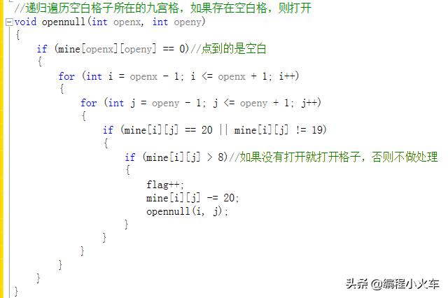 c++语言编程扫雷,c语言制作简单扫雷游戏教程