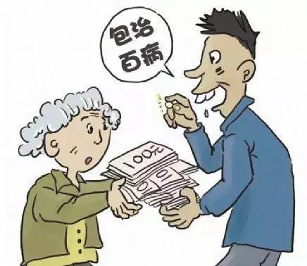 自称“部队军医”卖治百病药？泉州晋江4小时快速抓获两名*子骗**