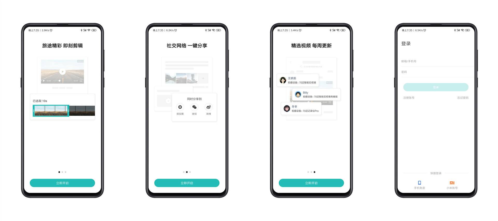 导航升级语音功能怎么弄,导航加装语音控制