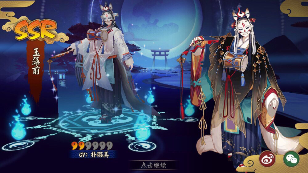 阴阳师最值得入手的sp式神,阴阳师sp换式神皮肤