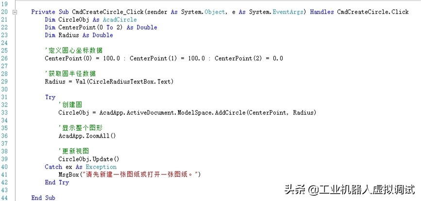 cadvba编程开发工具,autocad二次开发