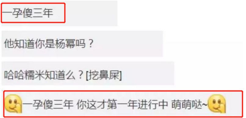 明星无脑粉丝,明星无脑带货