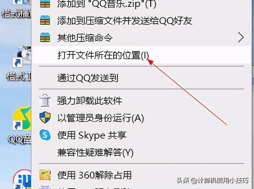 卸载软件的正确方法,vivo手机正确卸载软件方法