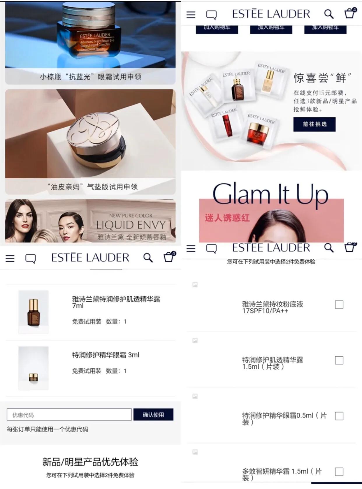 大牌化妆品网上在哪里买到正品,最近大牌化妆品很便宜敢买吗