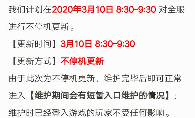 王者荣耀不同系统可以加游戏好友,王者荣耀转系统后加以前的好友吗