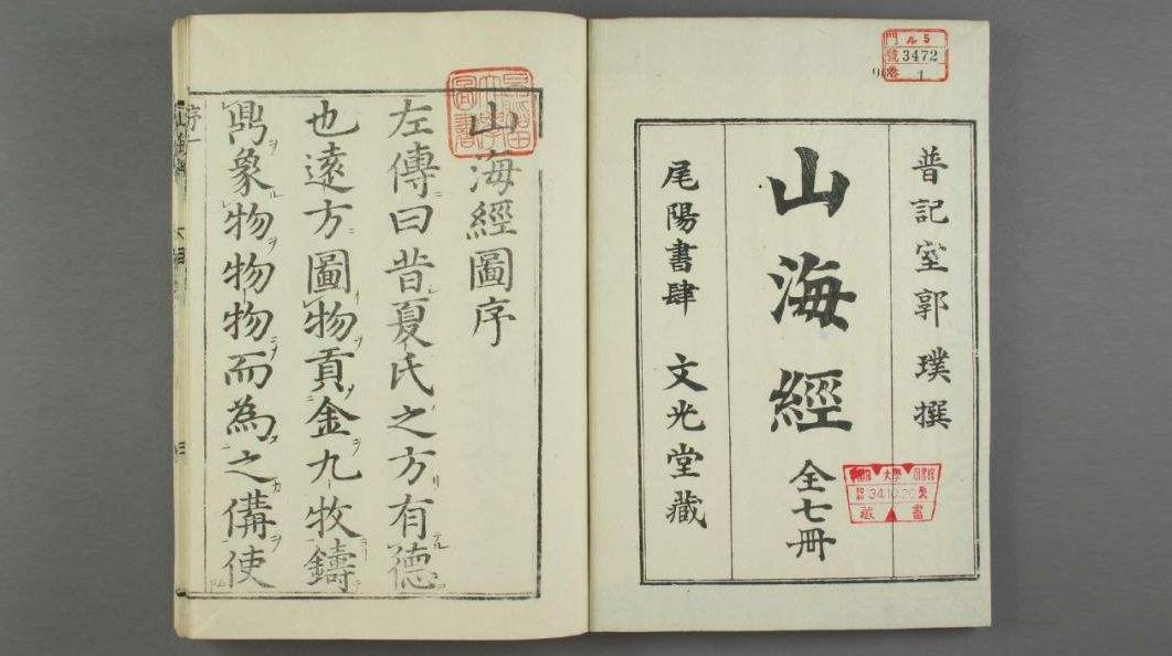 史前大洪水的真实原因故事,上古时期的大洪水之谜