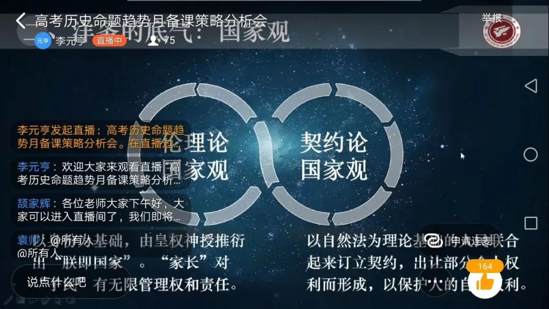 2020年高考押题考点预测,2022高考命题方向与备考策略