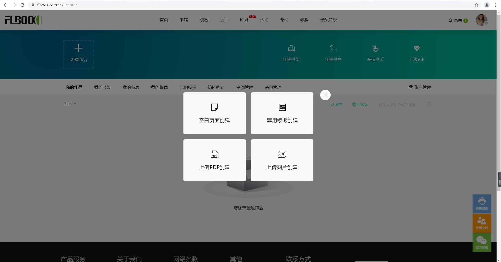 产品宣传册制作注意事项,产品宣传册用什么做效果最好