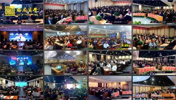 揭露商界大佬去总裁班上课真的对企业有用吗？千万别小看！