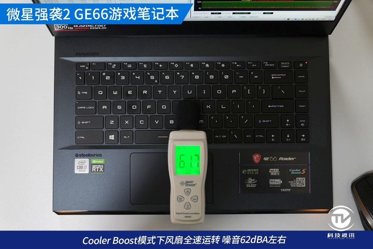 微星游戏本ge63评测,显卡直连可以提升多少性能