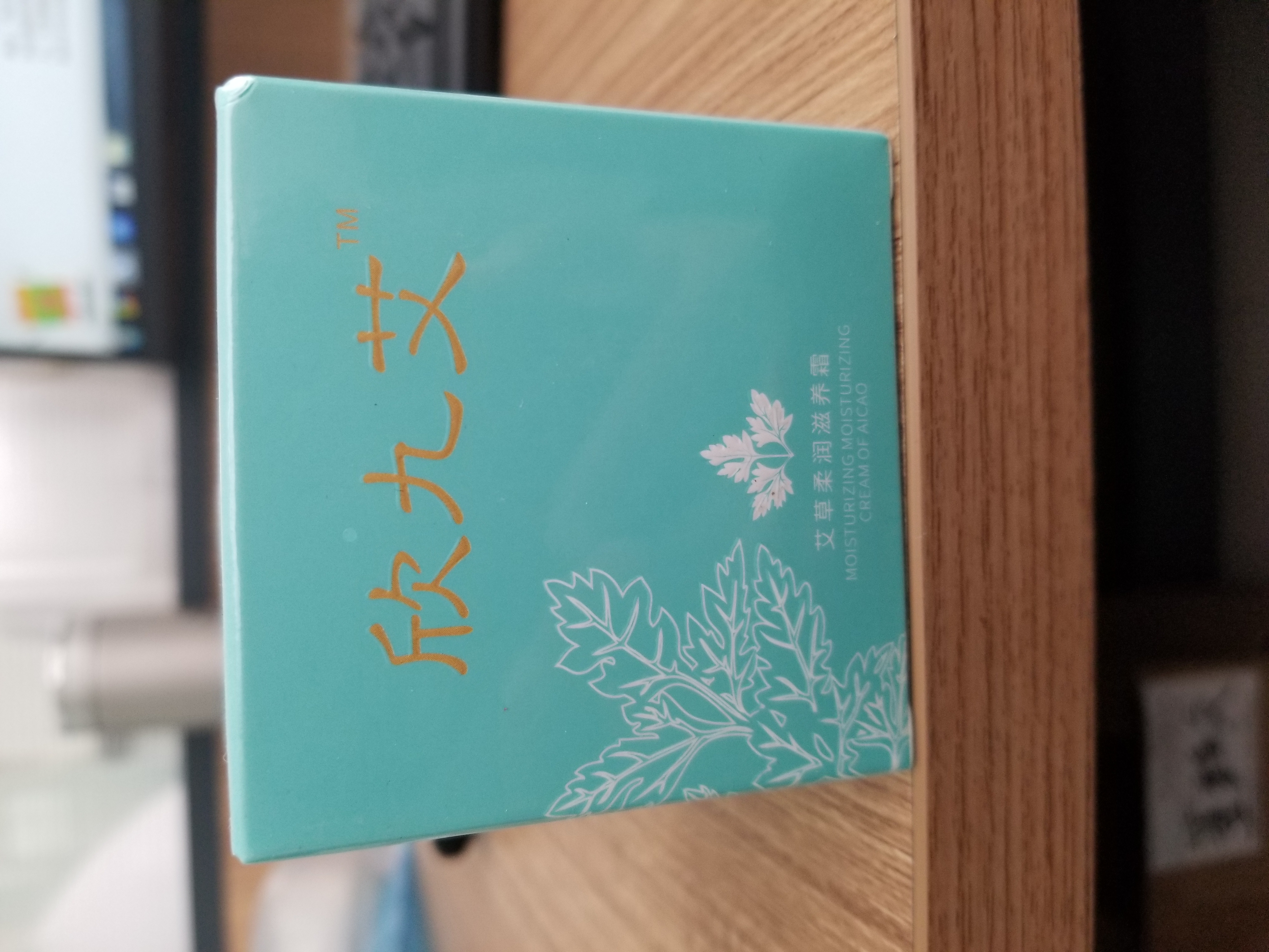 艾草4大美容护肤功效你知道吗,艾草十大功效