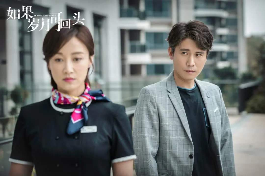 靳东《如果岁月可回头》简介,靳东新剧如果岁月可回头评论