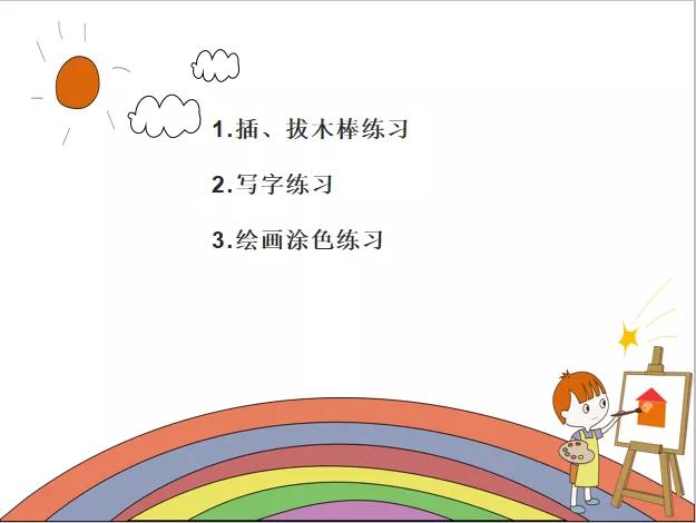 身体协调能力训练早教,身体协调能力训练舞蹈