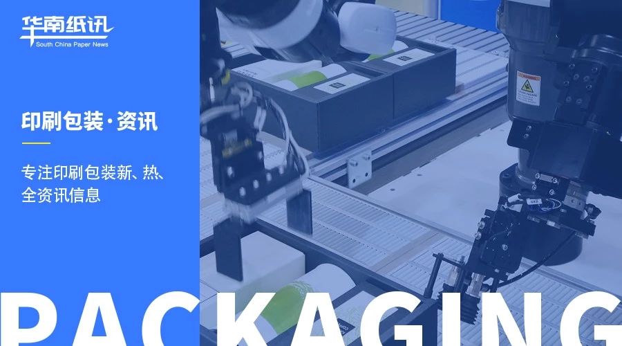 老挝太阳纸业发展,太阳纸业老挝建设