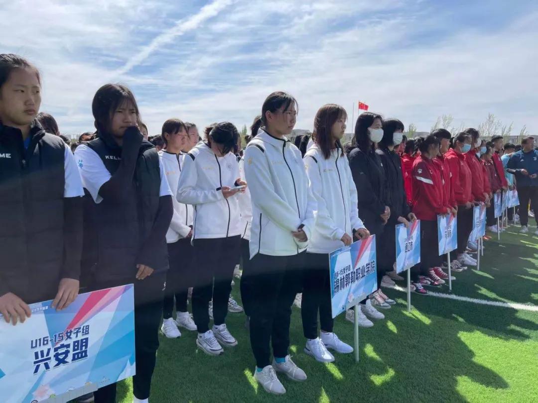 2023内蒙古青少年足球联赛,2023年内蒙古自治区青少年联赛