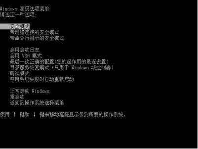 windows补丁更新,windows最新更新的补丁卸载