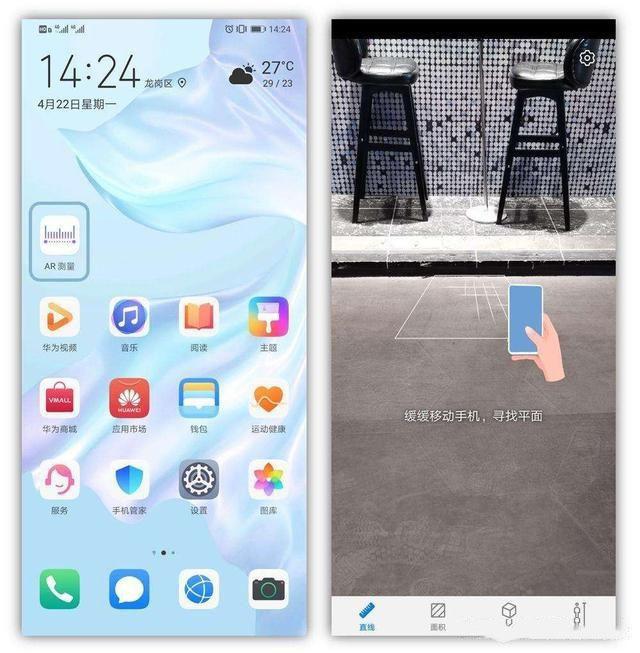 华为手机升级emui11新功能,华为emui9.1升级开始适配哪些机型