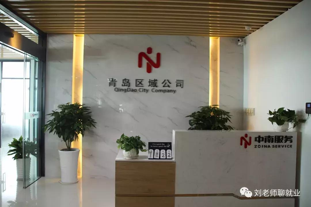 中南服务待遇怎么样,带你看单位食堂有多便宜