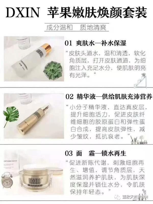 董欣瓷美人好用吗,董欣瓷美人