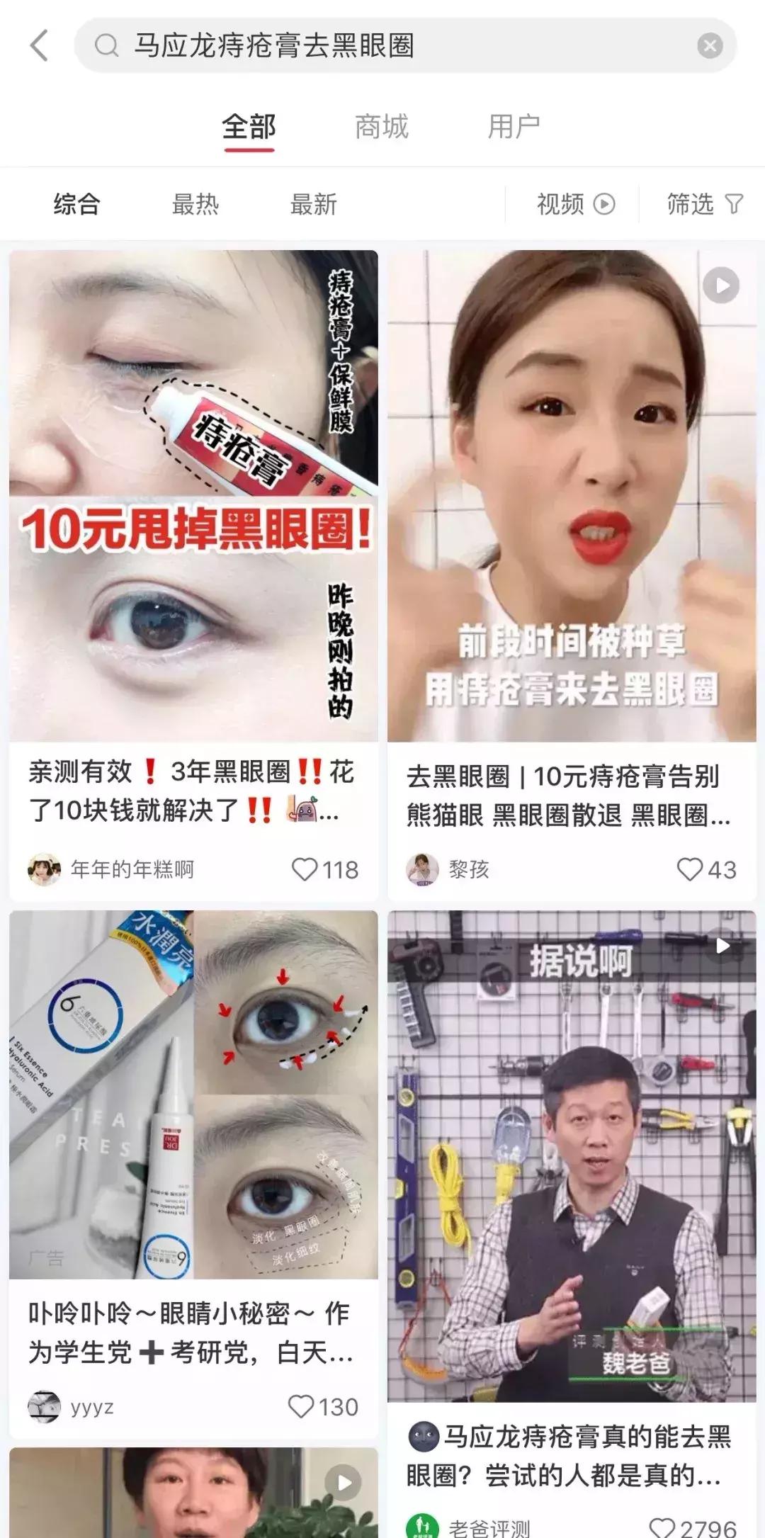 治痔疮的惊艳的国货,治痔疮的品牌与口红联名