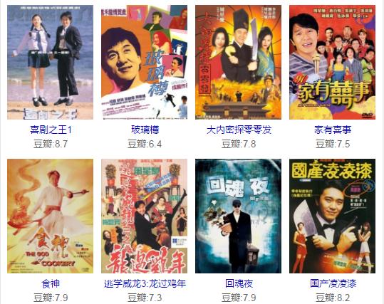 周星驰重温经典中的经典,周星驰电影旺财那一段台词