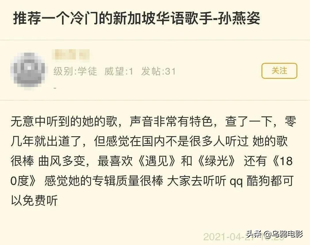 刷分打榜争C位,无下限的娱乐圈,终于要变天了?