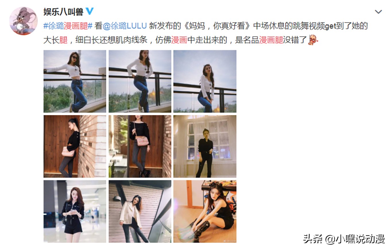 漫画腰刚消停，漫画腿又火了，二次元不该成为过度营销的工具