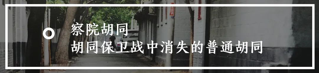 回回膏药、马应龙眼药...这些老北京回族医药老字号您知道几个？