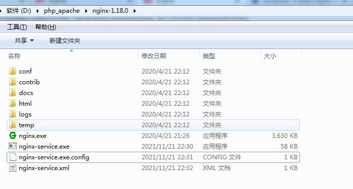 windows下怎么在nginx下运行php,php与nginx安装与配置