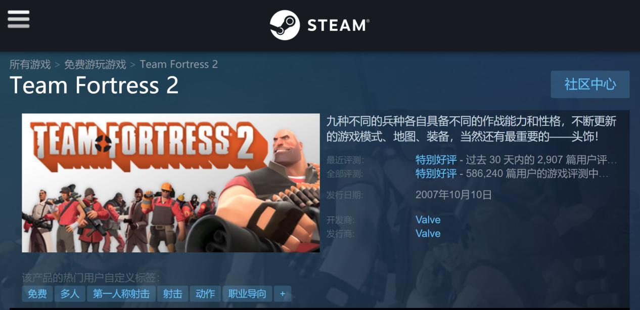 军团要塞2要不要加速,军团要塞2竞技模式进不去