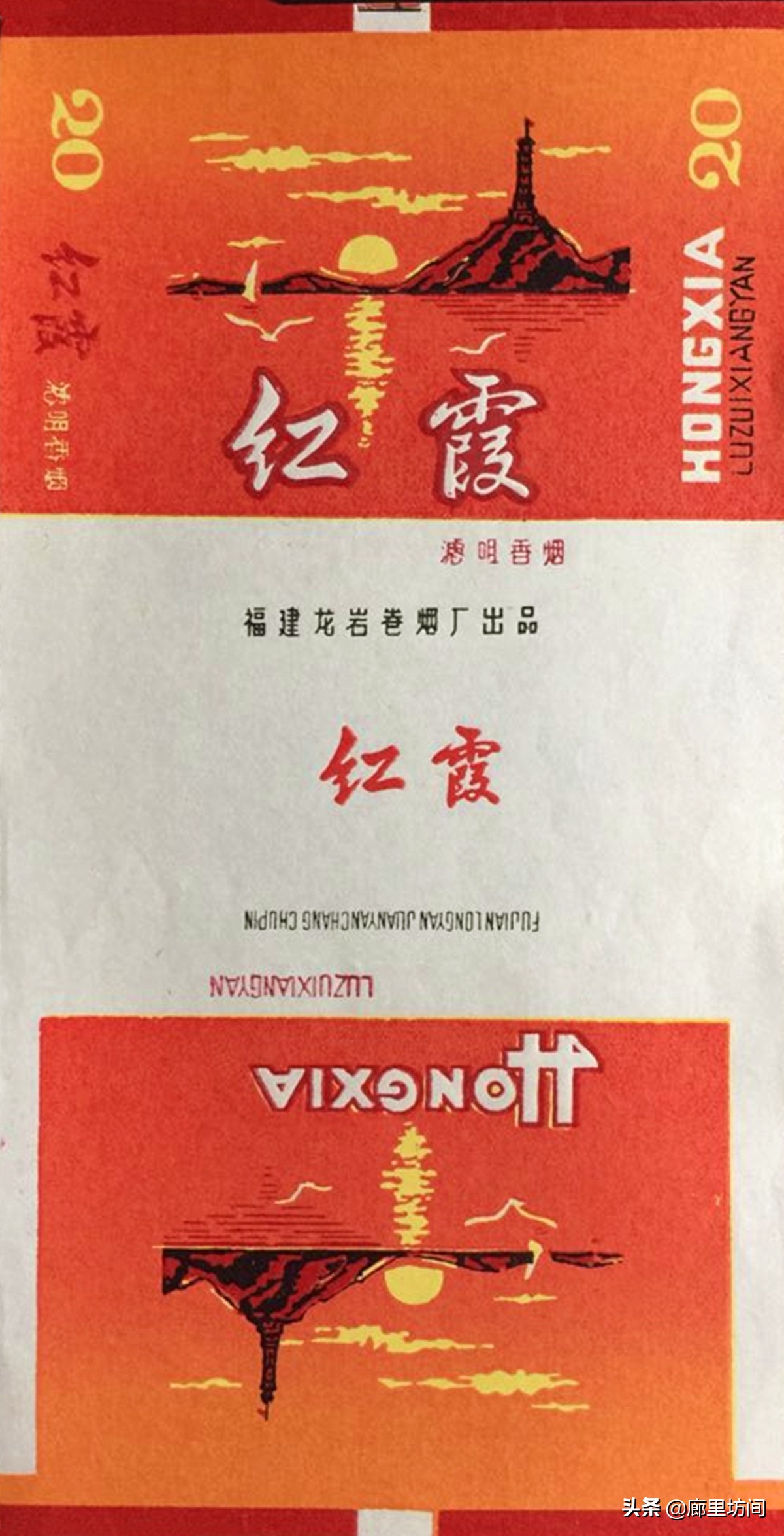 老烟标及由来,福建老烟标图片