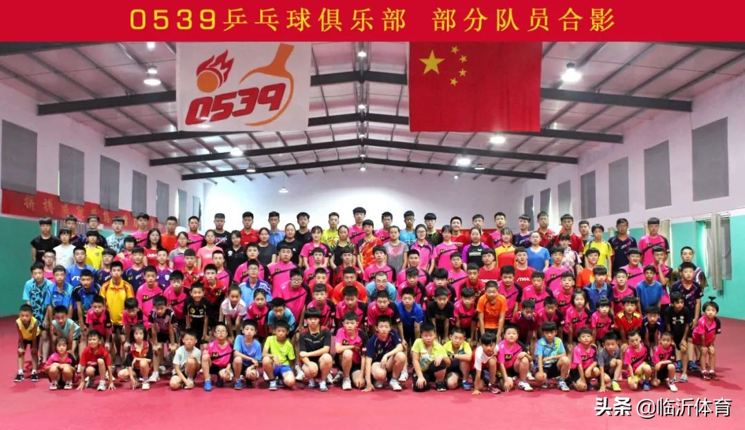 临沂市全民健身运动中心活动,临沂全民健身运动会报名