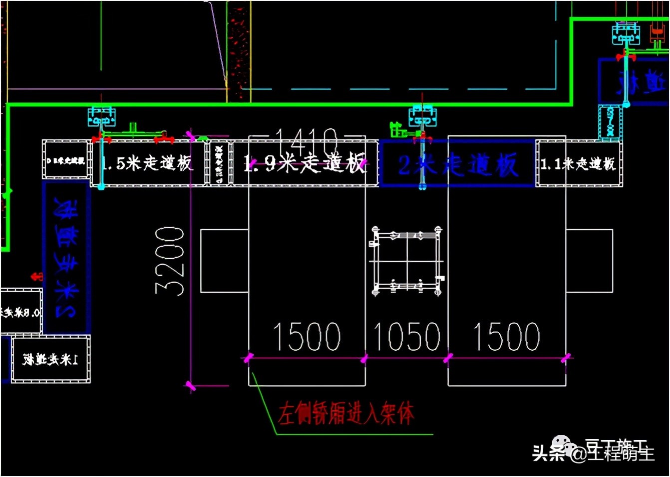 拆除爬架应注意的安全事项,爬行架设计图