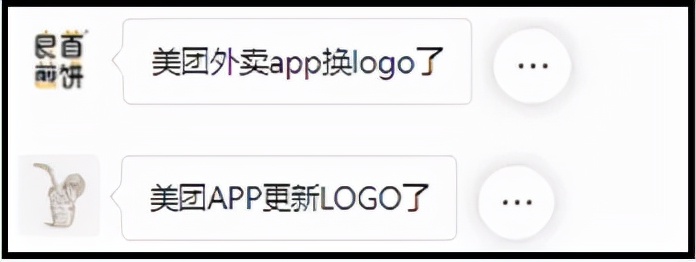 美团外卖applogo,美团外卖app换了几次logo