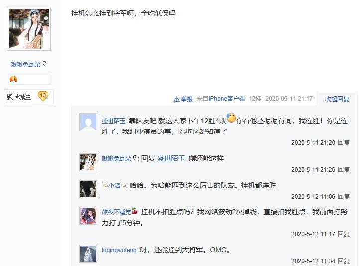 游戏代练全过程,游戏代练51万