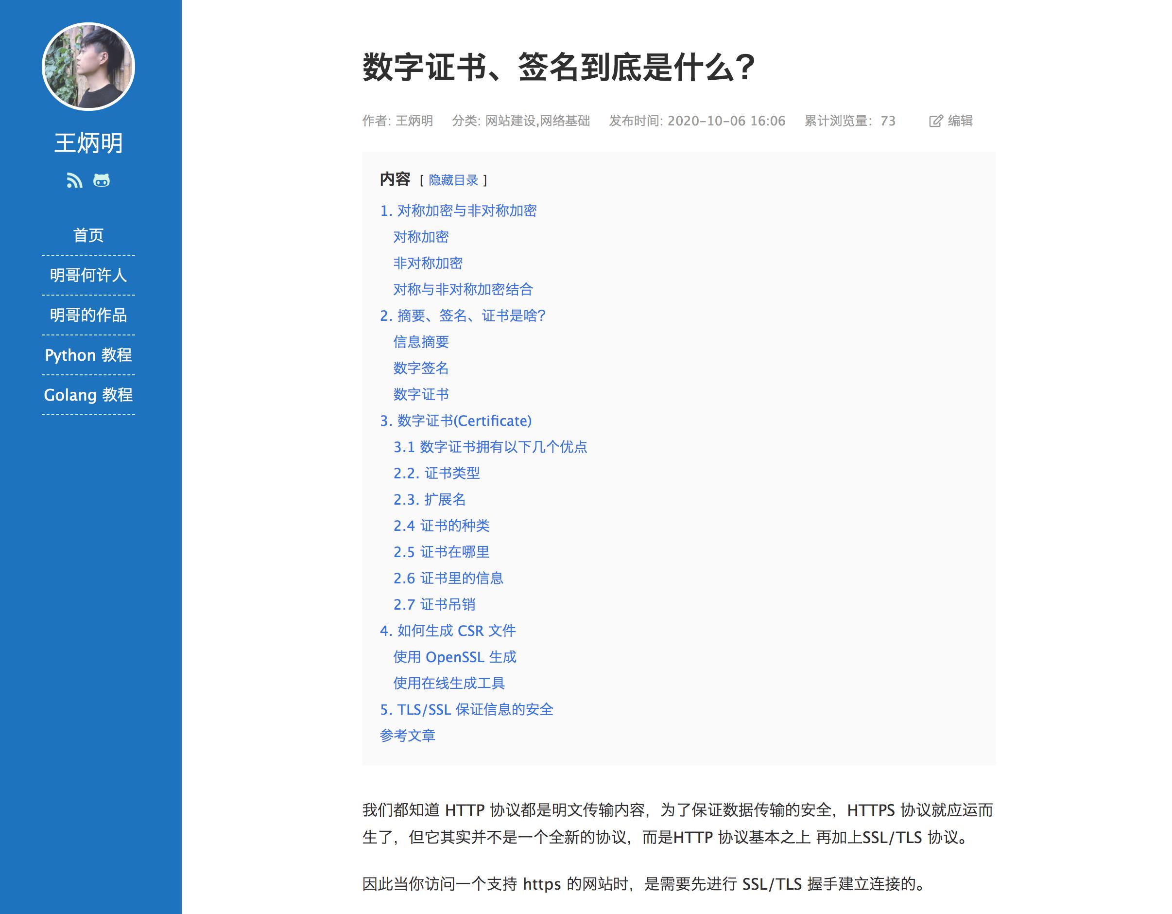 新手搭建个人网站的详细步骤,新手零基础搭建网站