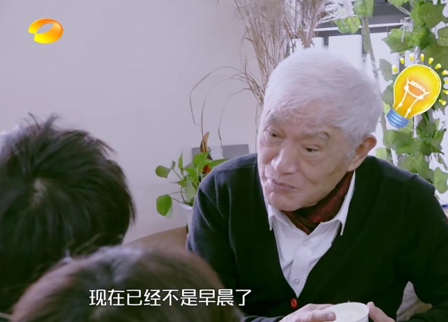 牛犇老师真的是宝藏大爷了!从影70年,人狠话不多,满满正能量!
