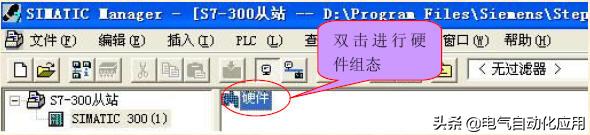 西门子300和400只能使用以太网通讯？不是，你可以看看这个实例